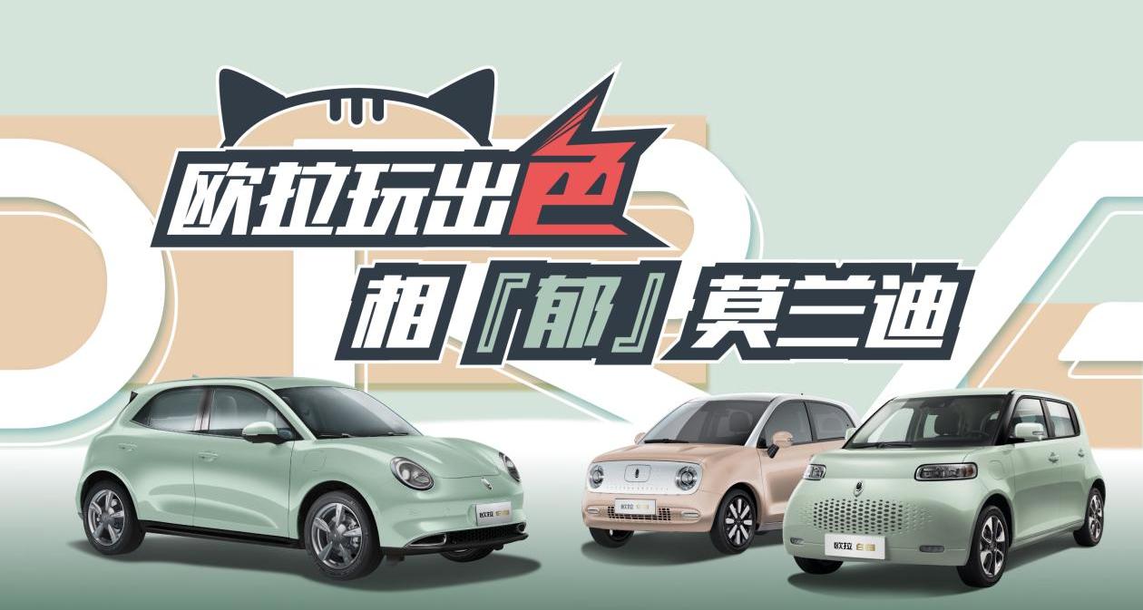 长城,哈弗,欧拉,哈弗H6,炮