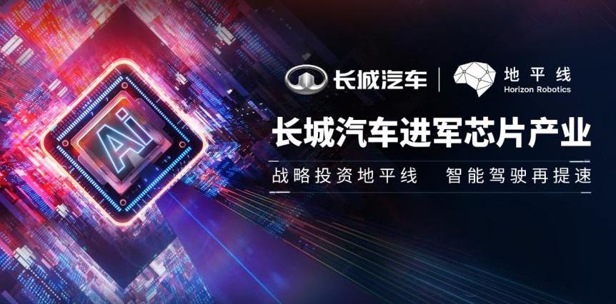 长城,哈弗,欧拉,哈弗H6,炮