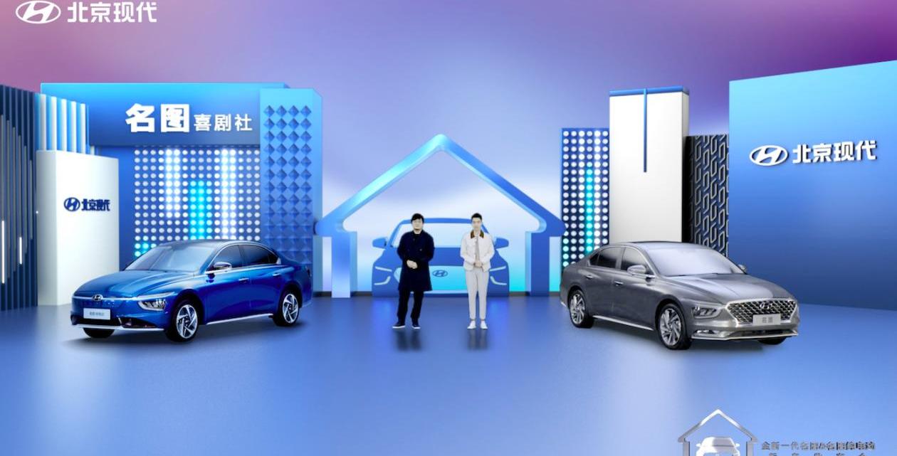 名图,现代,北京,优越,索纳塔