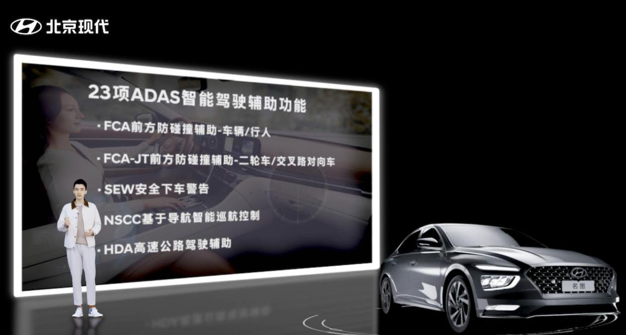 名图,现代,北京,优越,索纳塔