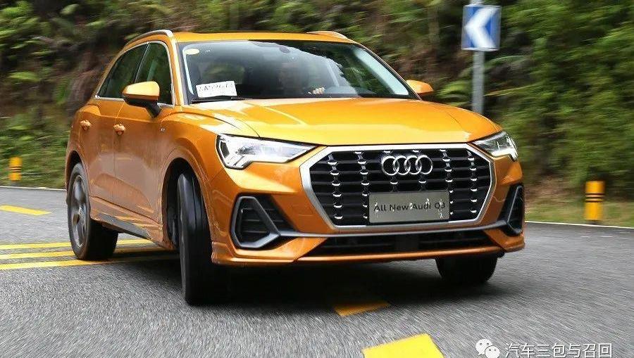 奥迪,大众,一汽,奥迪Q3