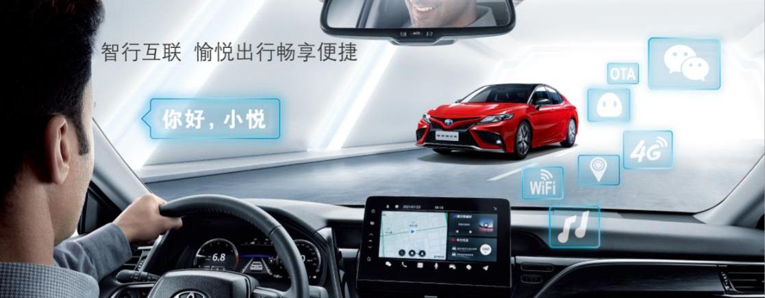 凯美瑞,丰田,远程,型格