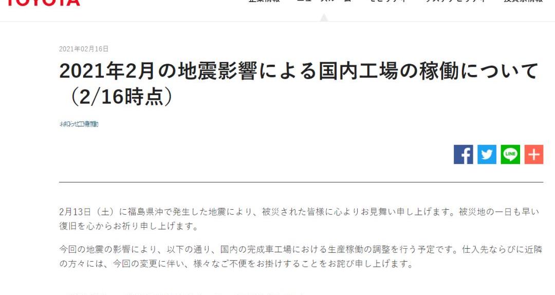 丰田,雷克萨斯,大众,福特,丰田C-HR