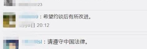 特斯拉,北京,远程