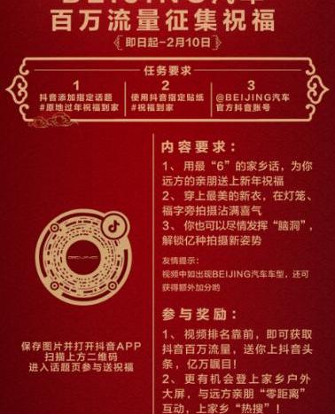 北京