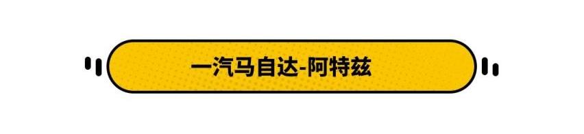 奥迪,法拉利,马自达,奔驰,奥迪A7