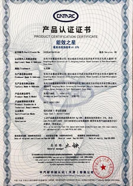 东风风神,东风,奕炫,奕炫MAX,理念