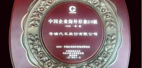 奇瑞,瑞虎8,福特,领界,艾瑞泽5