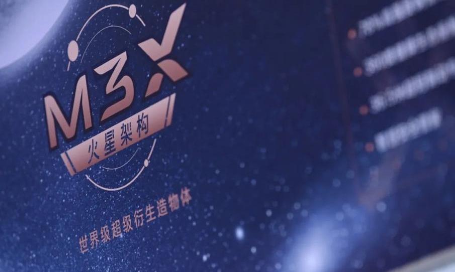 星途,奇瑞,理念,远程,领克