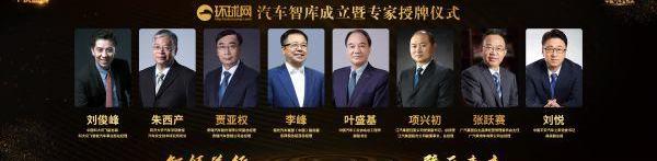 奇瑞,广汽传祺,东风,起亚,现代