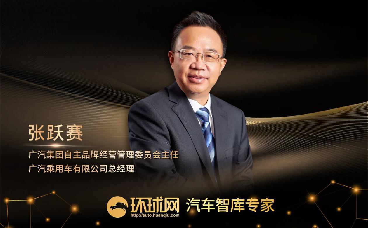 奇瑞,广汽传祺,东风,起亚,现代