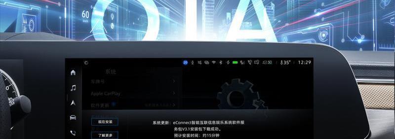 别克,远程,埃安,别克GL8,福特