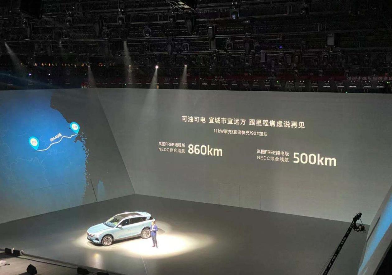岚图汽车,大运