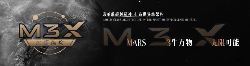 星途,理念