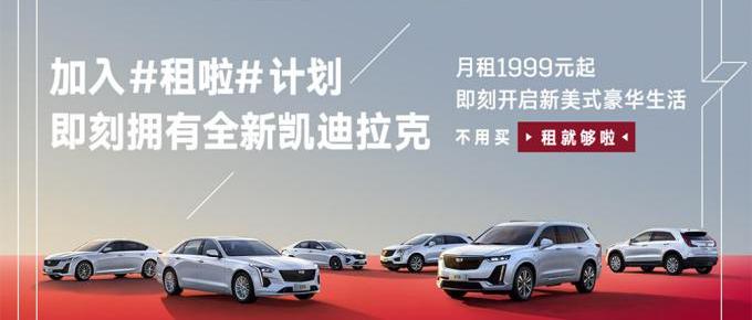 凯迪拉克,奥迪,奔驰,宝马,凯迪拉克XT4