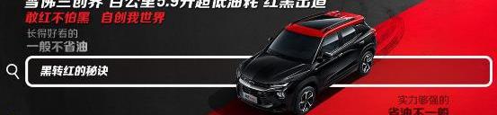 创界,奥迪,奥迪Q7,宝马,发现