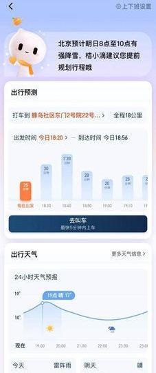 理念
