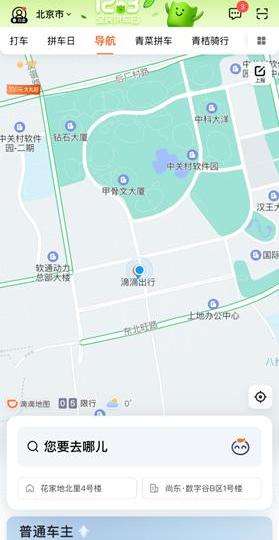 理念