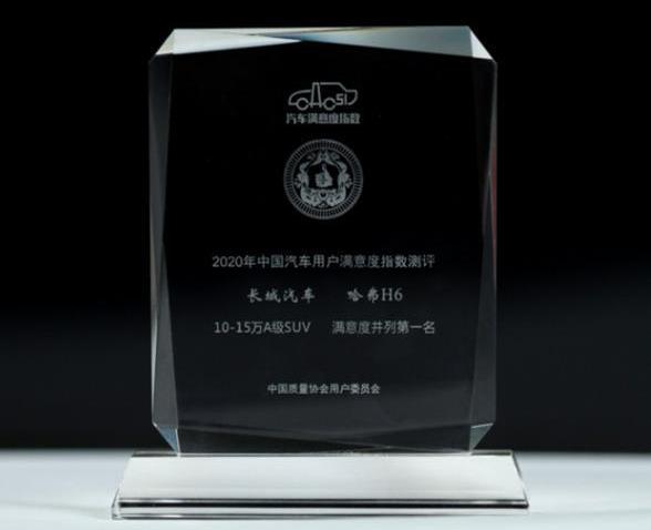 哈弗,哈弗H6,哈弗大狗,哈弗M6,法拉利