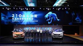 标致,东风,标致508L,标致508L PHEV,理念