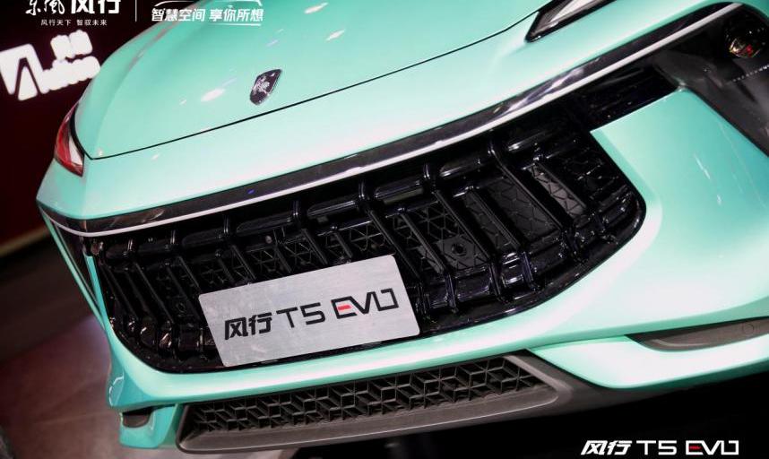 风行T5,风行T5 EVO,东风风行,东风,理念