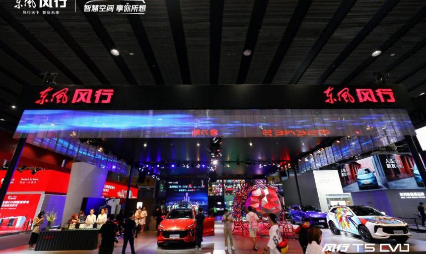 风行T5,风行T5 EVO,东风风行,东风,理念