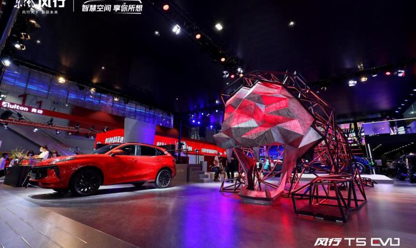 风行T5,风行T5 EVO,东风风行,东风,理念