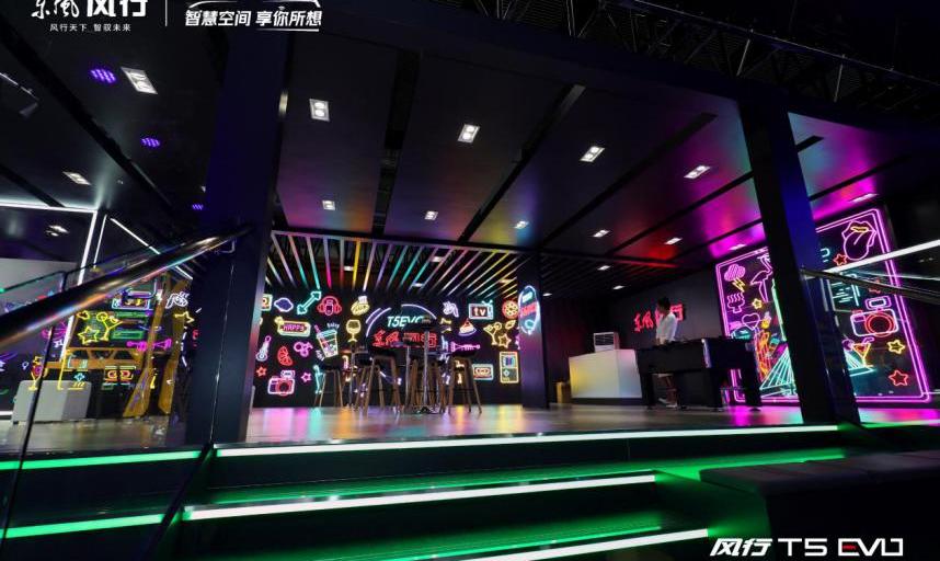 风行T5,风行T5 EVO,东风风行,东风,理念
