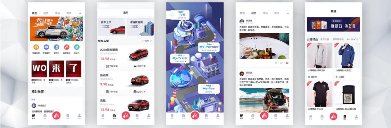 三菱,奕歌,欧蓝德,劲炫,广汽集团