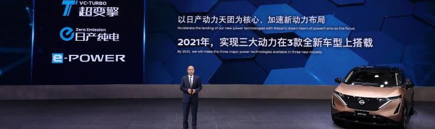 日产,东风,奇骏,天籁,北京