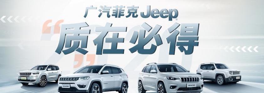 Jeep,牧马人4xe,牧马人,理念,现代