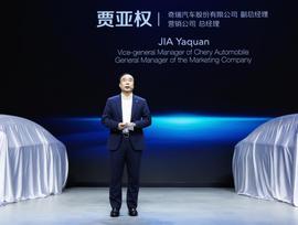 艾瑞泽5,奇瑞,艾瑞泽5 PLUS,理念,远程