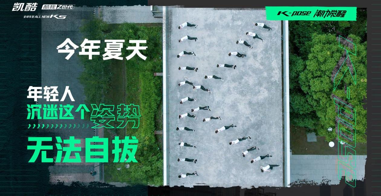 起亚,东风,智跑,嘉华,发现