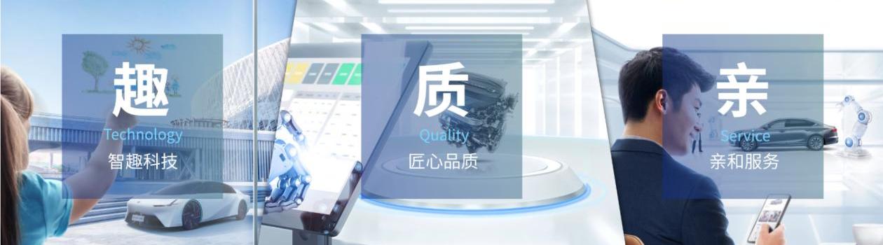 广汽传祺,广汽集团,理念,埃安,摩卡