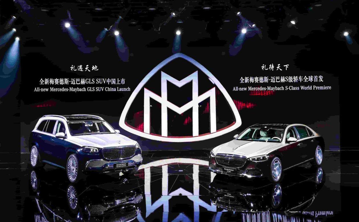 迈巴赫GLS,迈巴赫S级,奔驰,北京,合创