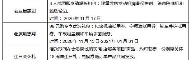 别克,理念