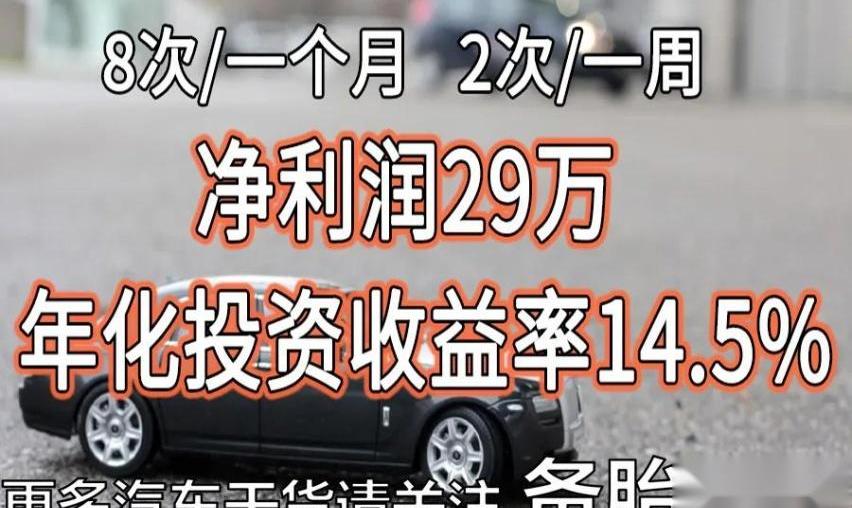 劳斯莱斯,古思特,奥迪,奔驰,大众