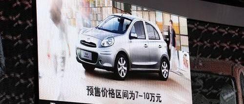 smart,DS,雪佛兰,日产,雪铁龙