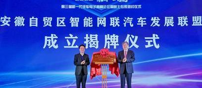 奇瑞,艾瑞泽5