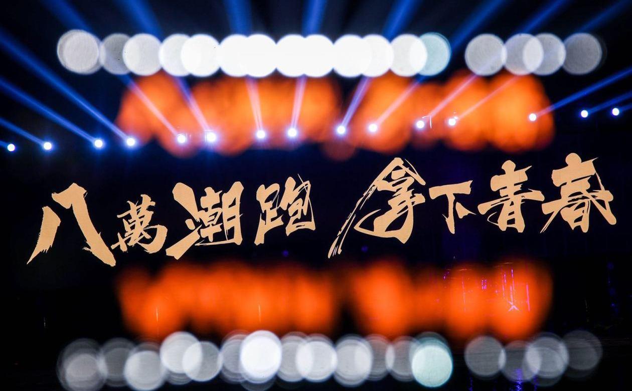北京,DS,斑马