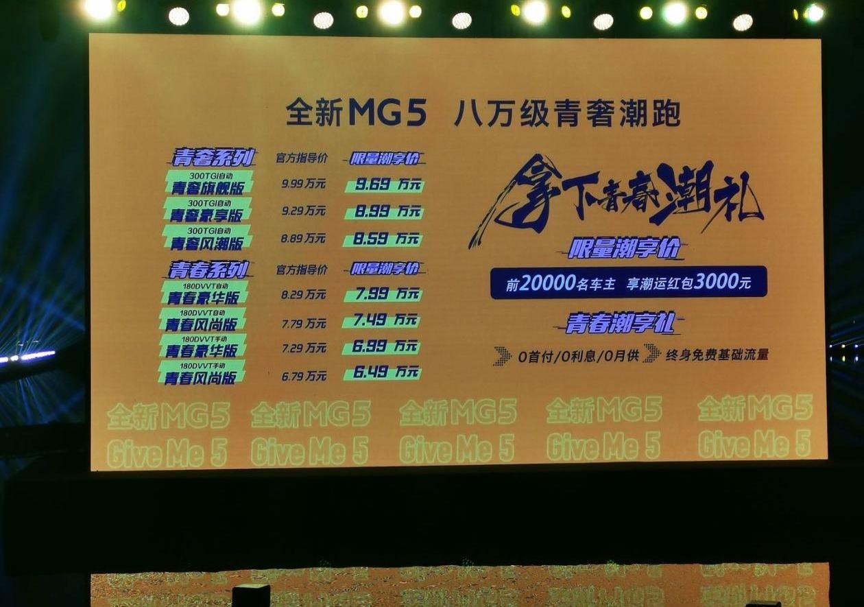 北京,DS,斑马