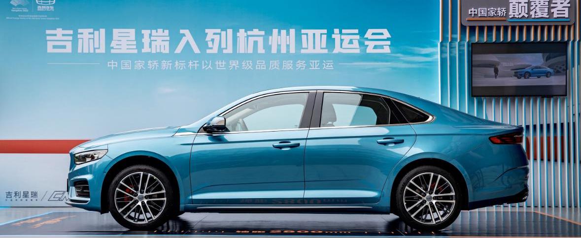 吉利汽车,帝豪,领克,豪越,博越
