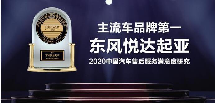 起亚,东风,理念,智跑,现代