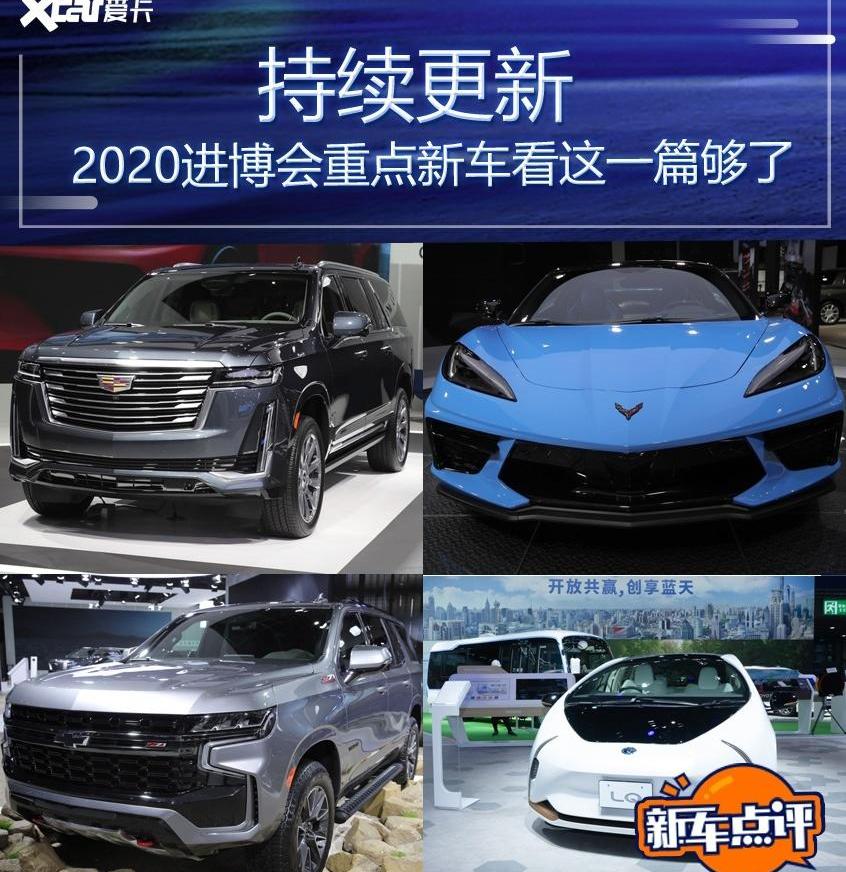 凯雷德,凯迪拉克,科尔维特,丰田,理念