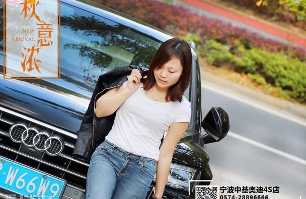 奥迪,奥迪Q5L,高尔夫