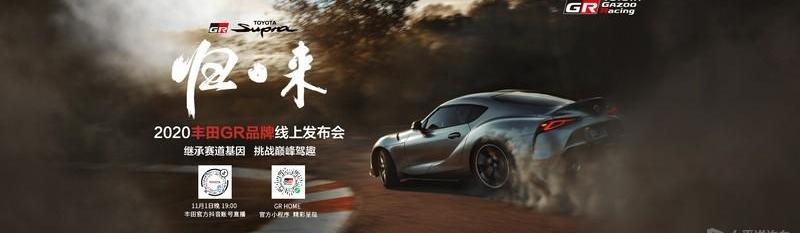 丰田,宝马,宝马Z4