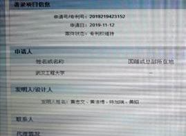 汉