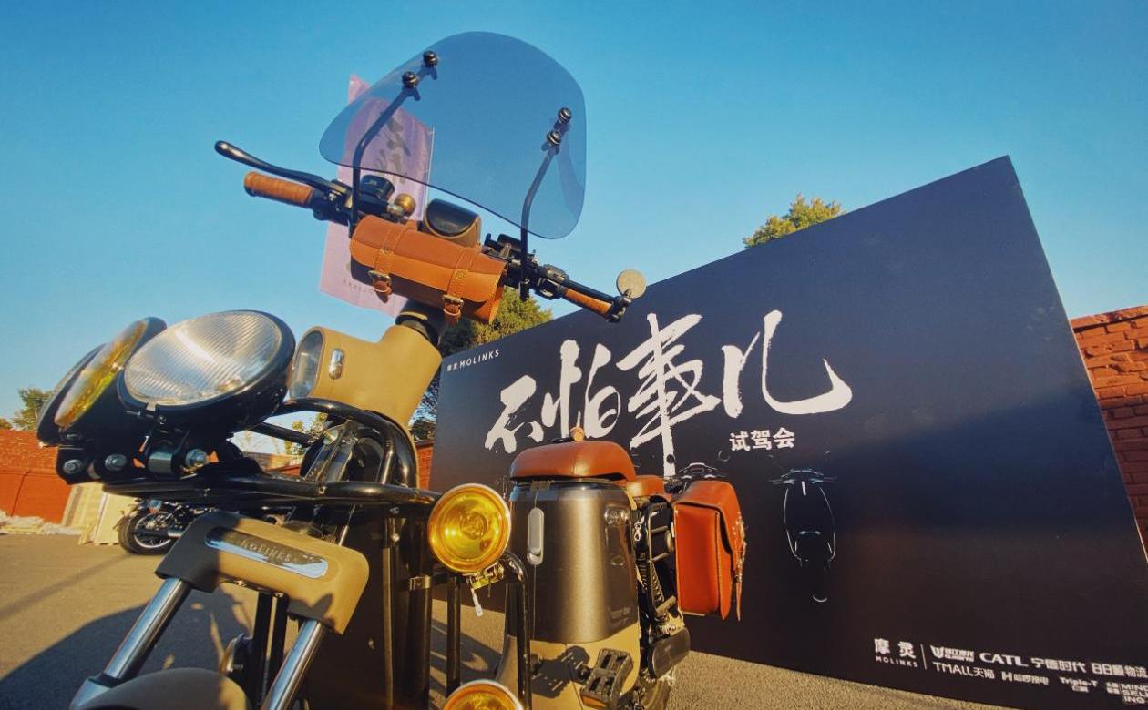 理念,北京