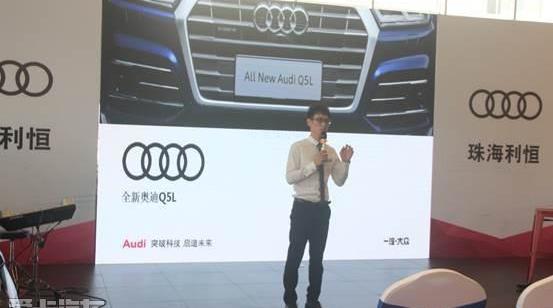 奥迪,奥迪Q5L,奥迪Q7
