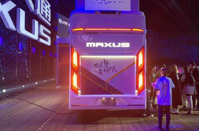 上汽大通MAXUS,远程,上汽大通MAXUS V90,上汽大通MAXUS G20